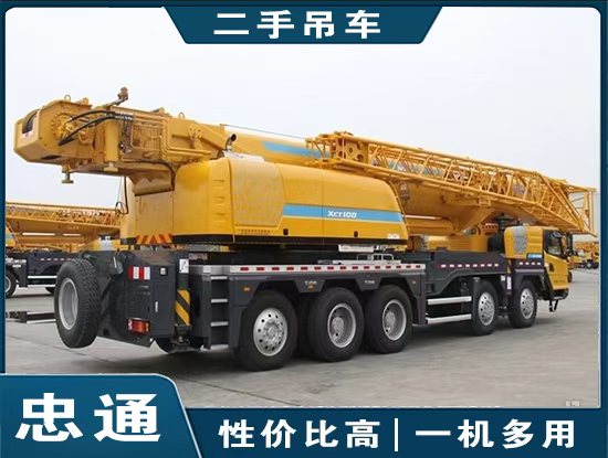 Crane